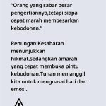 Kebodohan dan Emosi